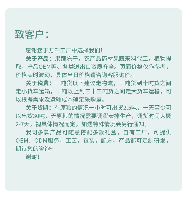 農(nóng)作物_12